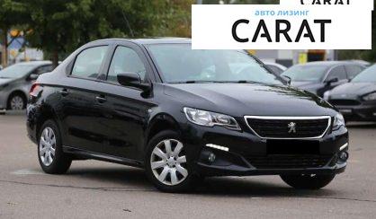 Peugeot 301 2019