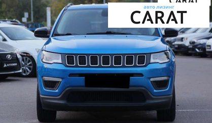Jeep Compass 2017