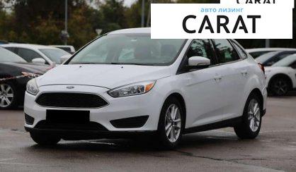 Ford Focus 2016 - авто лізинг Carat