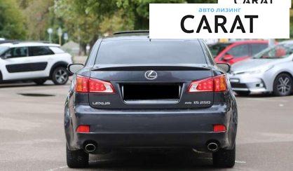 Lexus IS 2010