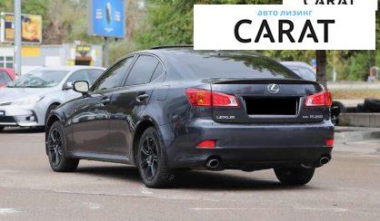 Lexus IS 2010