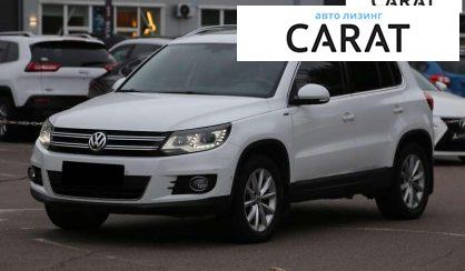 Розглянути Volkswagen Tiguan 2015 Volkswagen Tiguan 2015 - авто лізинг Carat