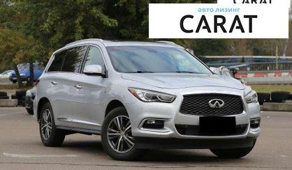 Infiniti QX60 2016