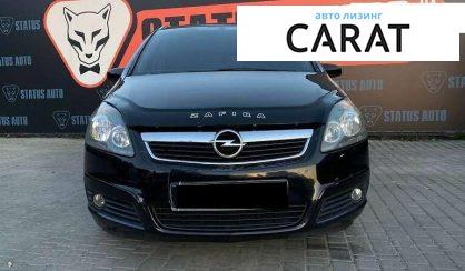 Opel Zafira 2007