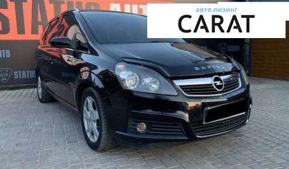 Opel Zafira 2007