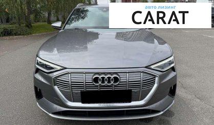 Audi e-tron 2020