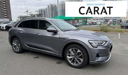 Audi e-tron 2020