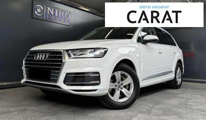 Audi Q7 2018 - авто лізинг Carat