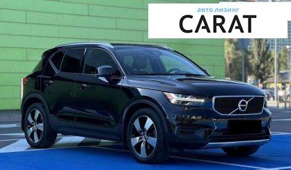 Volvo XC40 2019