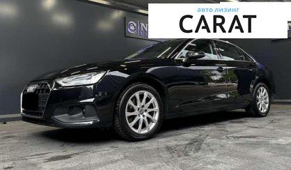 Розглянути Audi A4 2020 Audi A4 2020 - авто лізинг Carat