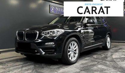 BMW X3 2018 - авто лізинг Carat