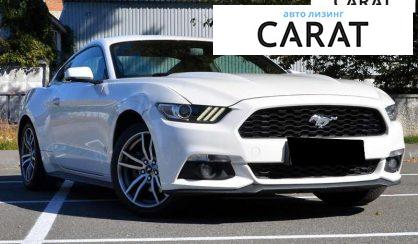 Ford Mustang 2017