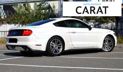 Ford Mustang 2017