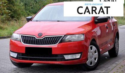 Розглянути Skoda Rapid 2014 Skoda Rapid 2014 - авто лізинг Carat