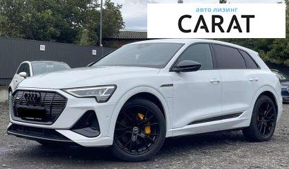 Розглянути Audi e-tron 2022 Audi e-tron 2022 - авто лізинг Carat