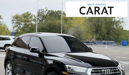 Audi Q5 2017