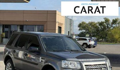 Land Rover Freelander 2010