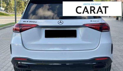 Mercedes-Benz GLE-Class 2021