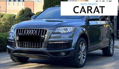 Audi Q7 2014 - авто лізинг Carat