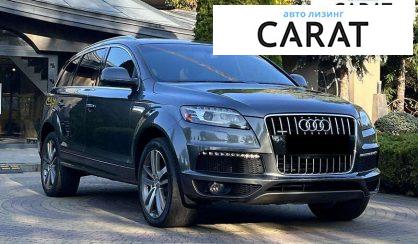 Audi Q7 2014