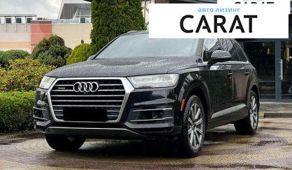 Розглянути Audi Q7 2017 Audi Q7 2017 - авто лізинг Carat