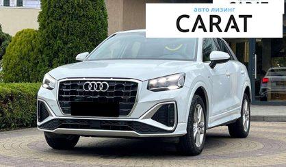 Audi Q2 2023 Audi Q2 2023