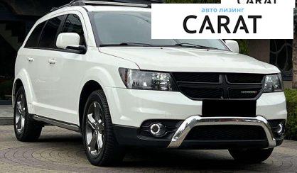Dodge Journey 2017