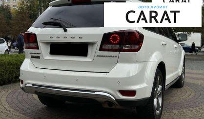 Dodge Journey 2017