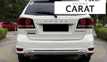 Dodge Journey 2017