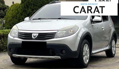 Розглянути Dacia Sandero 2012 Dacia Sandero 2012 - авто лізинг Carat