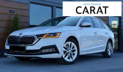 Розглянути Skoda Octavia 2020 Skoda Octavia 2020 - авто лізинг Carat