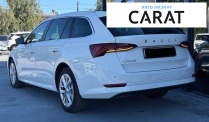 Skoda Octavia 2020