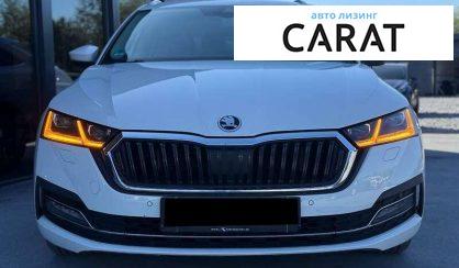 Skoda Octavia 2020