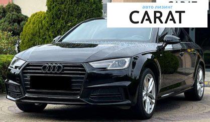 Audi A4 2016 - авто лізинг Carat