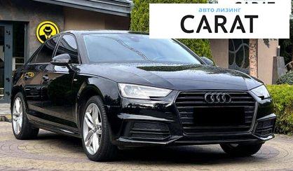 Audi A4 2016