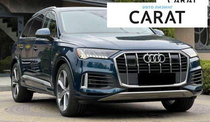 Audi Q7 2020