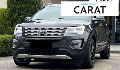 Розглянути Ford Explorer 2017 Ford Explorer 2017 - авто лізинг Carat