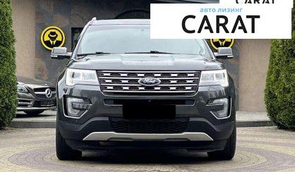 Ford Explorer 2017 Ford Explorer 2017
