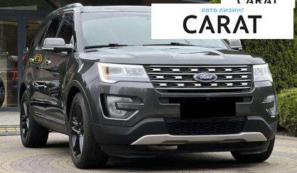 Ford Explorer 2017