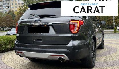 Ford Explorer 2017 Ford Explorer 2017