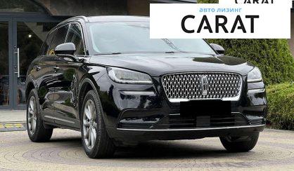 Lincoln Corsair 2021