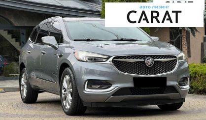 Buick Enclave 2021