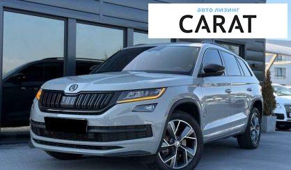 Розглянути Skoda Kodiaq 2021 Skoda Kodiaq 2021 - авто лізинг Carat