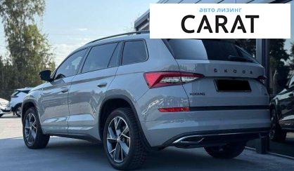 Skoda Kodiaq 2021
