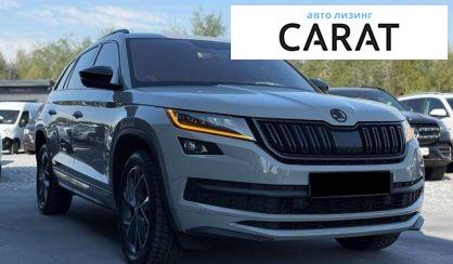 Skoda Kodiaq 2021