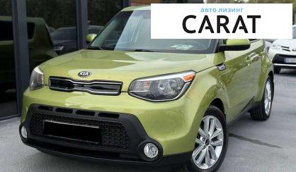 Kia Soul 2017 - авто лізинг Carat
