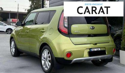 Kia Soul 2017