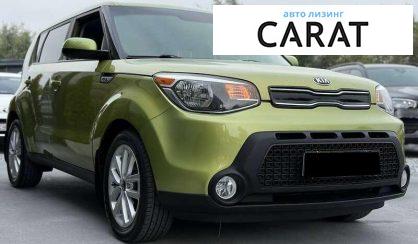 Kia Soul 2017