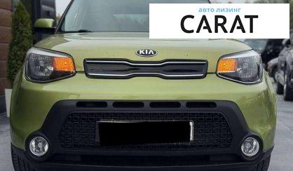 Kia Soul 2017