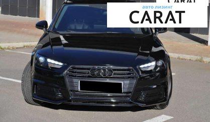 Audi A4 2017